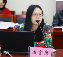 溫艷[陝西師範大學教授]