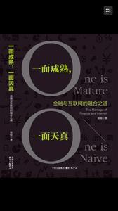 楊峻[平安集團副首席風險執行官]