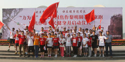 2012中國焦作黎明腳步健康跑