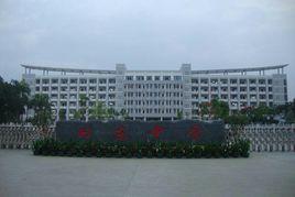 田東高級中學 田東高級中學