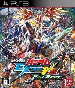 機動戰士高達極限對決 機動戰士高達極限對決