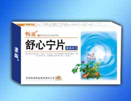 新生兒柯薩奇病毒B感染