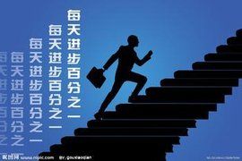 循序漸進 循序漸進