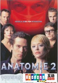 《活人破膽2》 《活人破膽2》