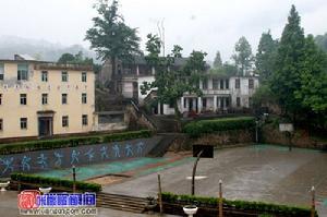 柘榮縣實驗國小 柘榮縣實驗國小