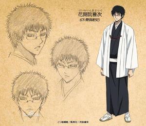 妖怪少爺[椎橋寬著作的漫畫]