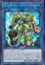 多核處理器巨錘人