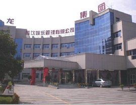 秦龍溫泉酒店 秦龍溫泉酒店