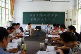 福建農林大學動物科學學院 福建農林大學動物科學學院