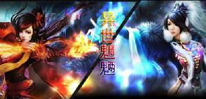 風流刺客混跡在異世