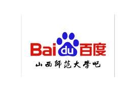 山西師範大學吧 山西師範大學吧