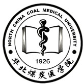 華北煤炭醫學院