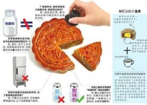 舊餡新做 舊餡新做