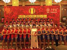 2016年第二屆《中國旗袍春晚》華彩落幕