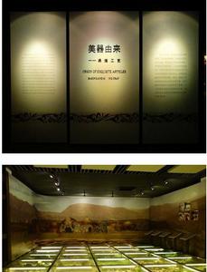 中國磁州窯博物館