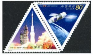 中國第一套異形郵票