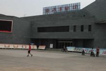 濟源市博物館 濟源市博物館