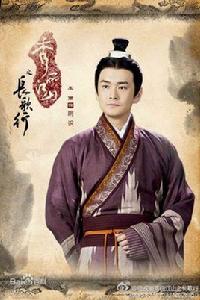 陰識[電視劇《秀麗江山之長歌行》中人物]