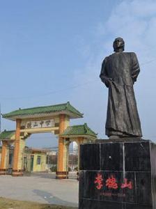 德山中學 德山中學