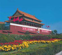 中國首都北京天安門