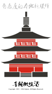 阜陽微生活開機圖片