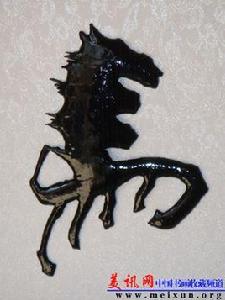 鐵字書法 鐵字書法