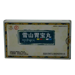 雪山胃寶丸