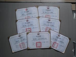 （圖）學校同學的獲獎證書