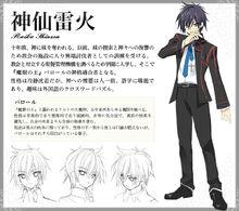 總有一天的神話的放學後戰爭