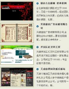 天津天元東建通信工程有限公司 天津天元東建通信工程有限公司