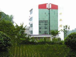 洞口縣第三中學 洞口縣第三中學