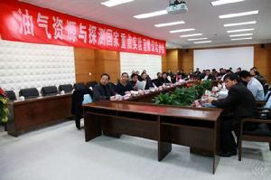 油氣資源與探測國家重點實驗室(中國石油大學) 油氣資源與探測國家重點實驗室(中國石油大學)