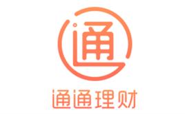 通通理財 通通理財