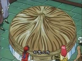 宇宙大燒賣 宇宙大燒賣