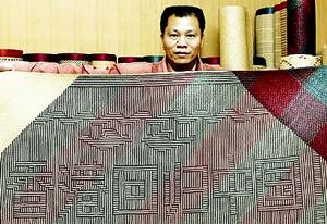 金渡花席編織技藝