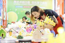 藝之行國際美術教育基地