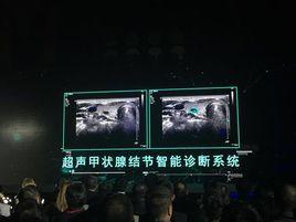 ET醫療大腦 ET醫療大腦