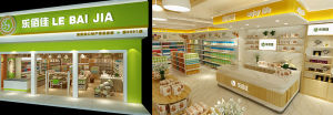 樂佰佳實體店