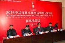 雲南省文學藝術界聯合會
