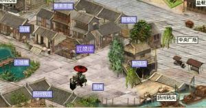 《刀劍江湖OW》 《刀劍江湖OW》