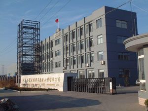 江蘇金冠立體停車系統工程有限公司