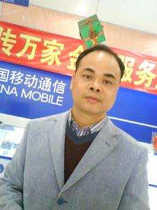 黃森[中共威遠縣委保密委員會辦公室主任]