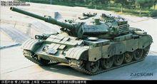 59D式中型坦克