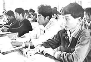 教師在職教育 教師在職教育