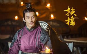 顧佑明電視劇《扶搖》劇照