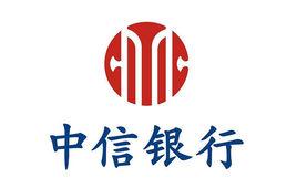 中信銀行蘇州分行 中信銀行蘇州分行