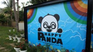 快樂熊貓白沙營區