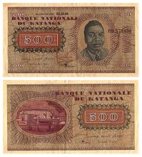 加丹加 500法郎 1960