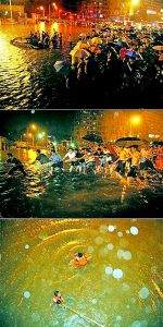 七二一特大自然災害 七二一特大自然災害