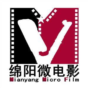 綿陽市微電影協會 綿陽市微電影協會